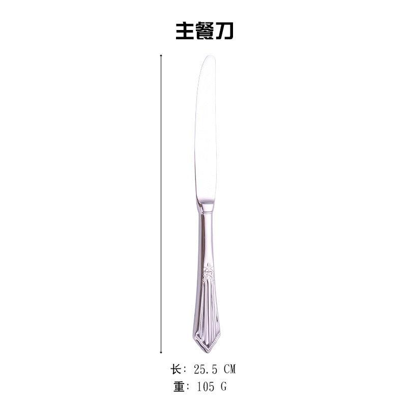 Bestick Set - Villarudskogen